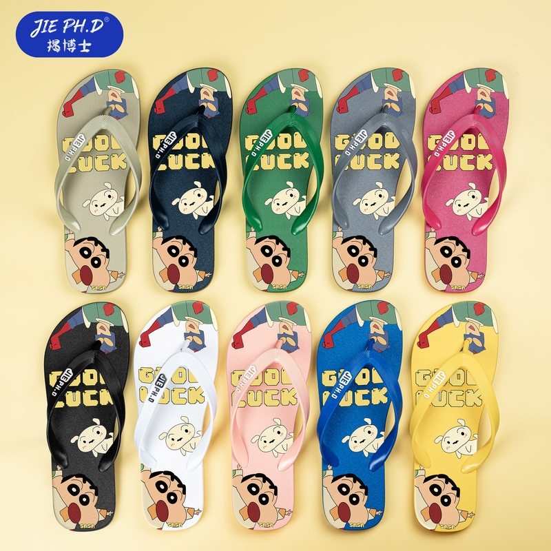 Dr. Jie Flip-Flops for Men and Women, Crayon Shin-Chan Cartoon Couple Slippers, Beach Summer Thong Sandals, Non-Slip and Wear-Resistant Dr. Jie Flip-Flops for Men and Women, Crayon Shin-Chan Cartoon Couple Slippers, Beach Summer Thong Sandals, Non-Slip and Wear-Resistant