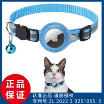 Pet Airtag Tracker Protective Cover Anti-Lost Pet Positioning Collar Cat Reflective Bell Collar