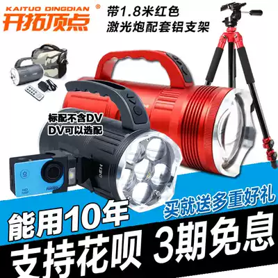 2021 Beijing pioneer apex H16 H25 H30 H35 H36 new laser gun fishing night fishing light