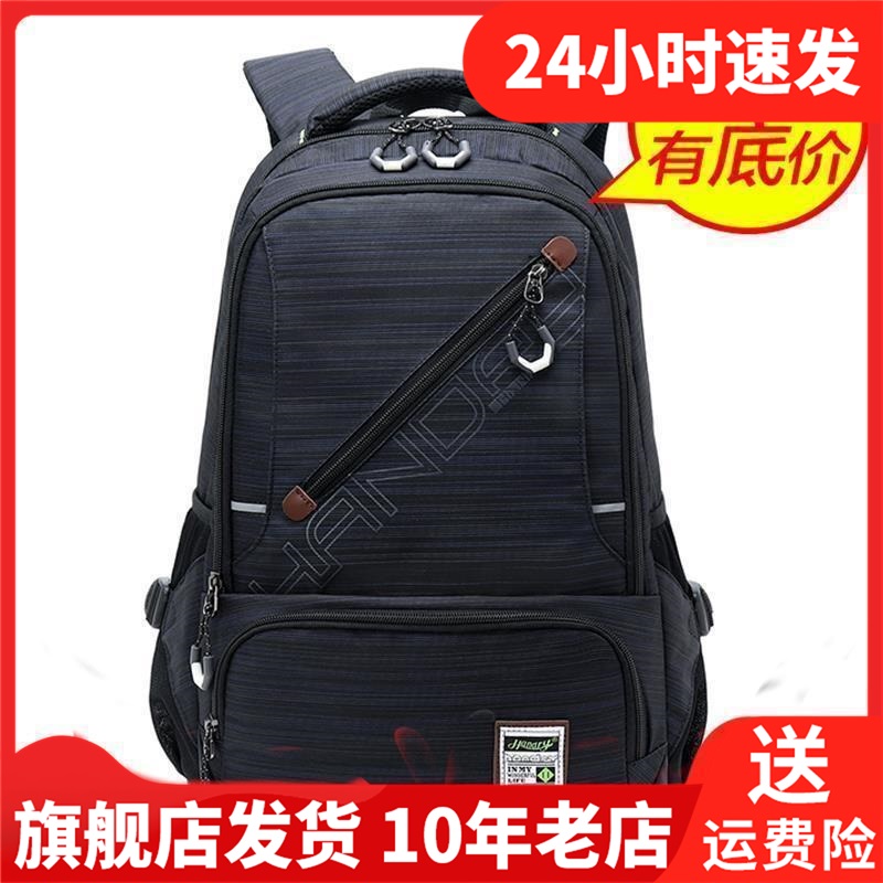 HANDRY Hendley Leisure Double Shoulder Bag College SHOULDER BAG PVC Schoolbag Bracelet Han Edition Men's Double Shoulder Bag 1159