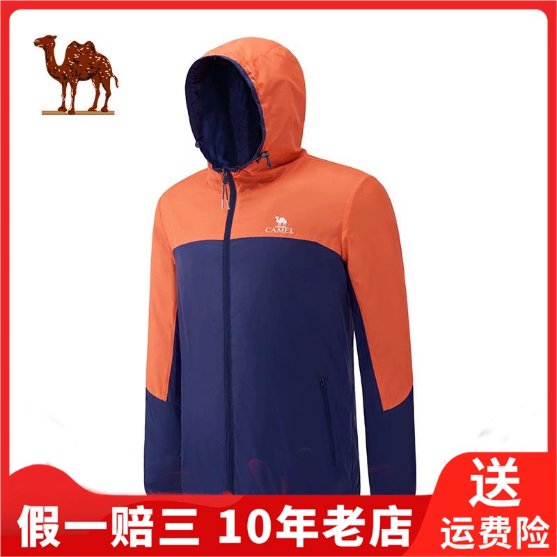 Camel lạc đà không thấm nước áo khoác thoáng khí thể thao da sống thể thao thể thao giải trí áo gió thể thao nam C8S2V8615 - Áo gió thể thao