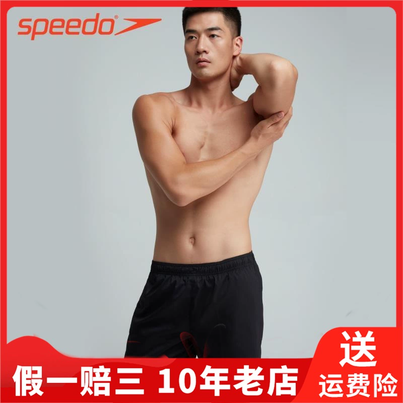 Speedo Speedo quần short nam Speedo vài chiếc quần bơi nam cỡ lớn quần dài đi biển 8-11444 - Quần bãi biển