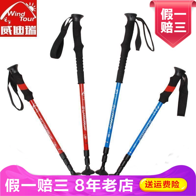 Wind Tour Wei Di Rui 3 Đoạn Straight Grip Cane Ultra Light Kính thiên văn Đi bộ Carbon Trekking Rod wt7075 - Gậy / gậy