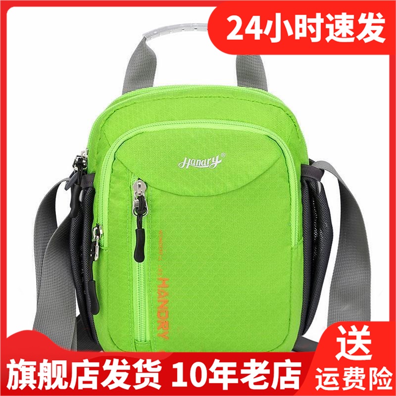 HANDRY Hendley Single shoulder bag Small square bag Girl Bag Nylon Han Edition Casual Youth Brief Lady 2223