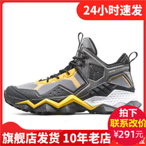 Rax Ruixing mesh increased summer mens mid-top mens shock-absorbing insoles travel hiking shoes 2135-020004