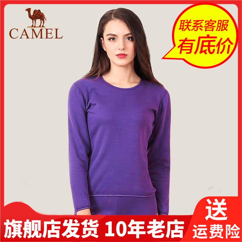 Camel Camel Fever Coat Common Round Collar Autumn Clothes Women Sanitary Pants Youth Pure Color Fever Sweater Pants R9W7AK105