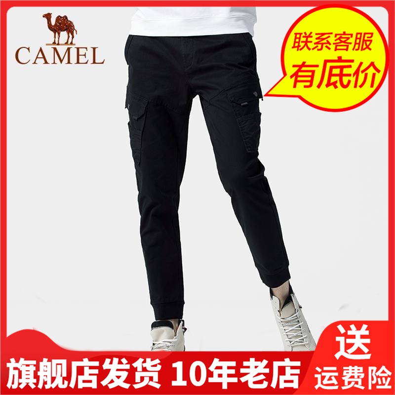 Camel camel slim trousers men's overalls cigarette pipe pants youth Korean casual pants D9P260284