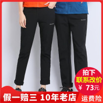 Polar Fire Polar Fire spring and summer autumn quick-drying elastic outing slim size thin quick-dry pants SK326