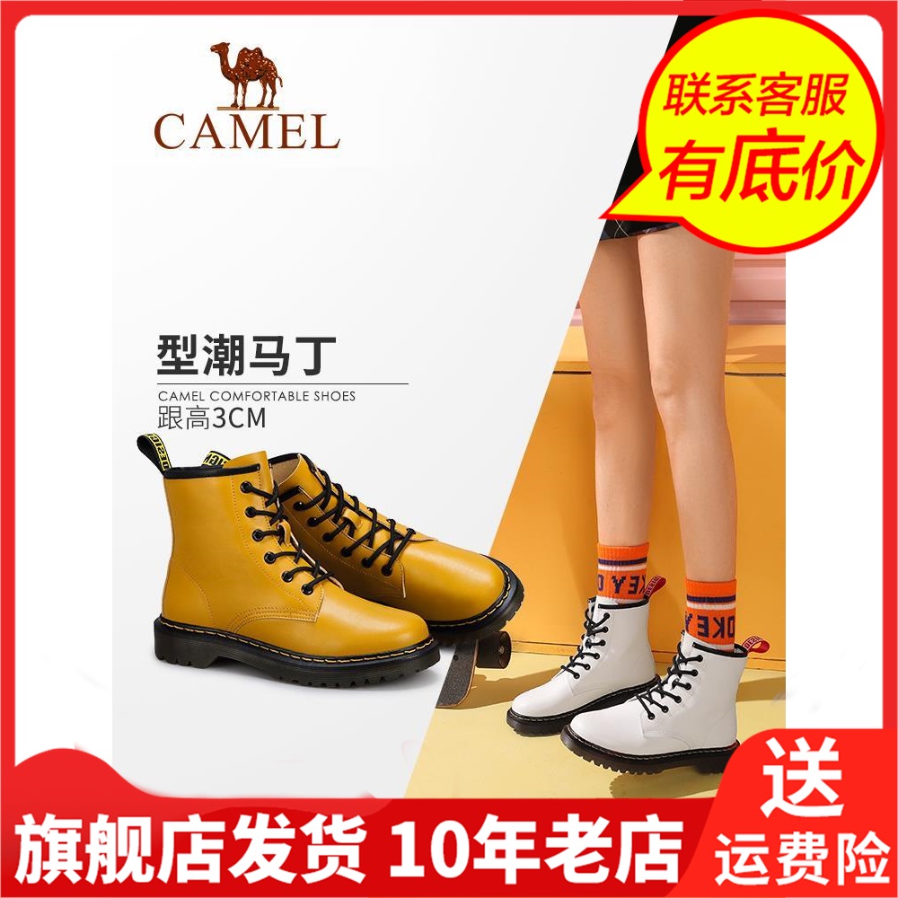 Camel camel winter coarse heel Martin boots low heel short boot short barrel female shoes round head boots A94503621