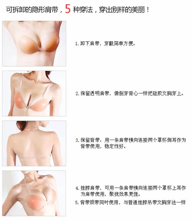 Pads pour soutien-gorge - Ref 817414 Image 25