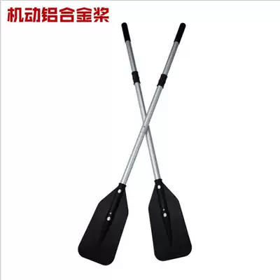 Chongguan hot-selling motor boat aluminum alloy paddle Assault boat special paddle Rubber boat Rubber boat Fishing boat paddle