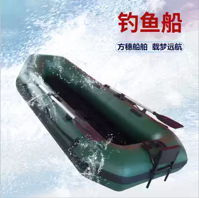 Chongguan hot-selling fishing boat Rubber boat Electric motor brushed bottom wooden strip floor Motorboat
