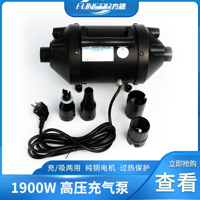 1900W220V High Power Tent Blower Rubber Boat Sand Stall Pool Air Die Naughty Castle High Pressure Air Pump-Taobao