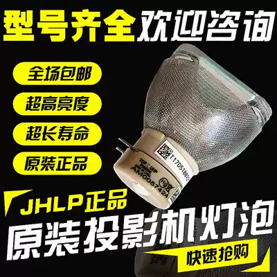 Original Hitachi HCP-300X 320X 325X 340X 345X 347X 3580X projector instrument bulb