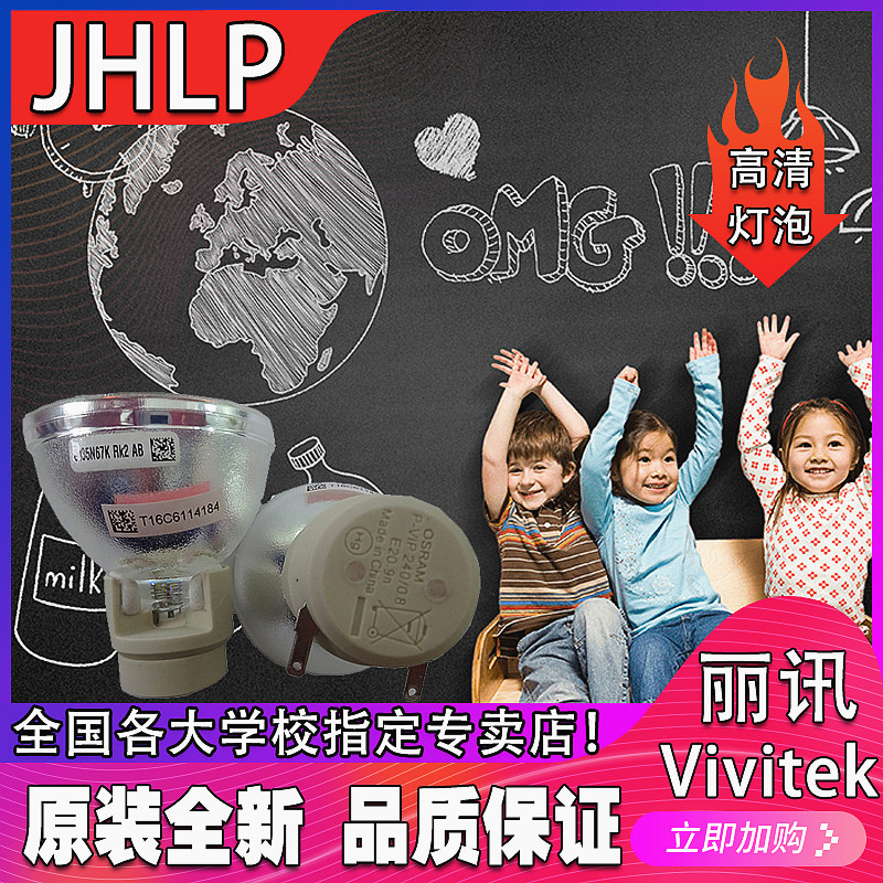 Original fit HITACHI Hitachi TCP-D1070U TCP-D1070W TCP-D1080X TCP-D1080X TCP-D1080X projector bulb