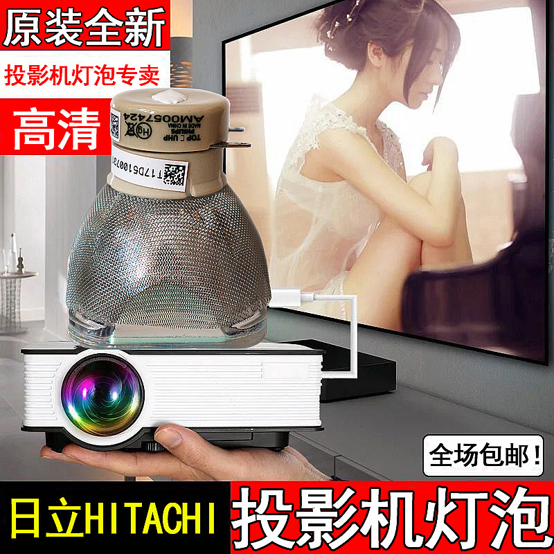 Hitachi projector HCP-A81 HCP-A81 A82 A82 A80 A90 A92 A85W A101 A101 A110 A110 A110