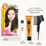 Краска для волос с жасмином, масло, духи с розой в составе