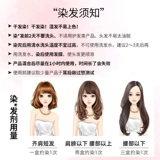 Краска для волос с жасмином, масло, духи с розой в составе