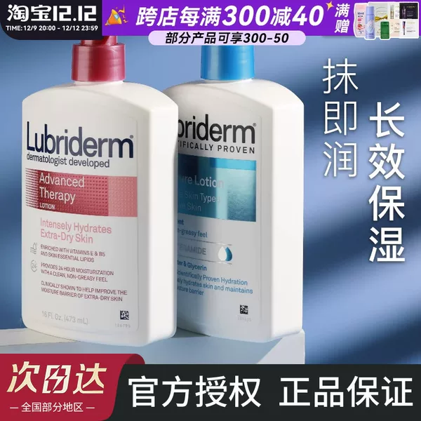 Товары от 艾米韩妆馆