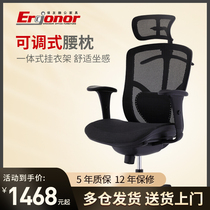 Baoyou Jin Zun BG Lianyou Human Body Engineering Chair Computer Chair Office Chair Staff Chair Mesh Fabric E-sports Chair Staff Chair