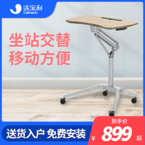 Burley lifting learning table writing desk mobile notebook desk desk computer desk bedside speech table