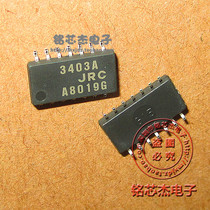 3403A JRC patch single power four-way operational amplifier NJM3403AM package SOP-14