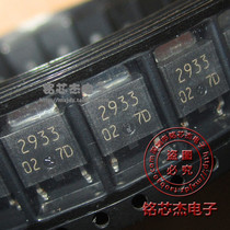 UPC2933T three-end low pressure difference manoeuver 2933 patch audion TO-252 manostat 