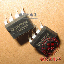 LM358P transport amplifier LM358 straight-plug DIP8 chip dual transport amplifier domestically made