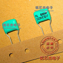 CBB imported CBB film capacitor 800V 2N2 Green film capacitor 0 0022UF P5MM