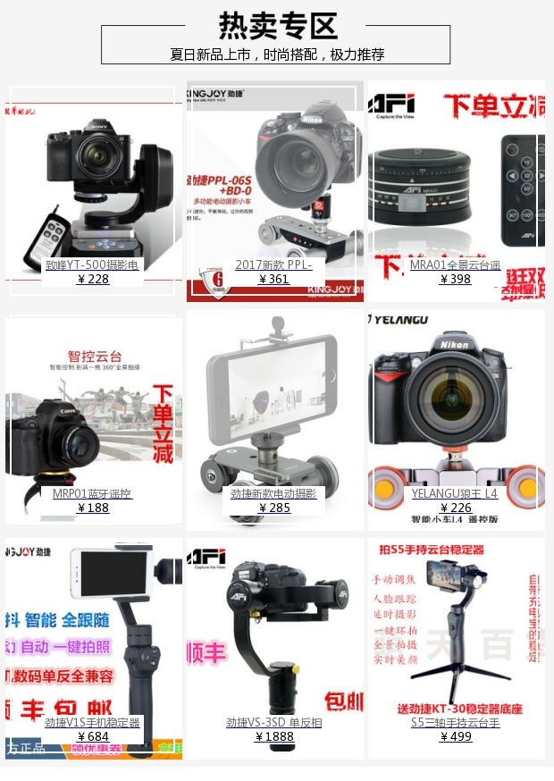 Camera Shoulder Giữ ổn định cầm tay SLR DV Camera Camera Phụ kiện chụp ảnh Vai thấp Shot