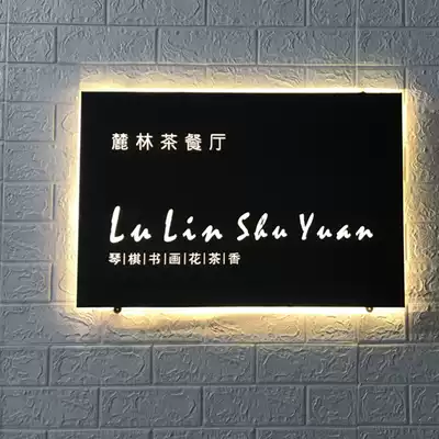 Wall-mounted light box creative hollow wrought iron shop door signboard custom luminous word billboard hanging door head