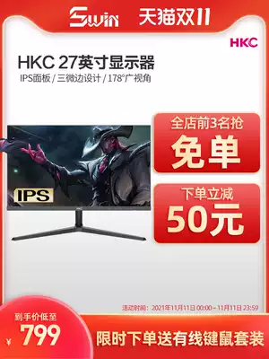 HKC V271M 27 inch monitor IPS screen HDMI e-sports desktop computer LCD HD display PS4 narrow edge filter Blu-ray 27 Office Home Monitor