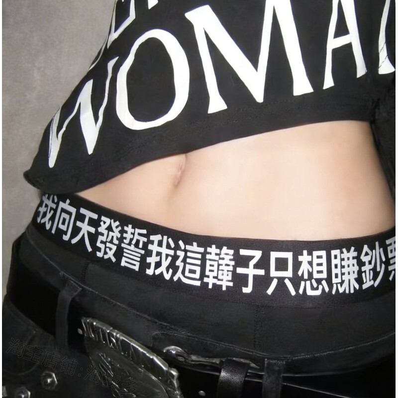 I Swear to God, All I Want to Do in This Life Is Make Money, Pure Cotton Underwear, Men's Boxer Briefs