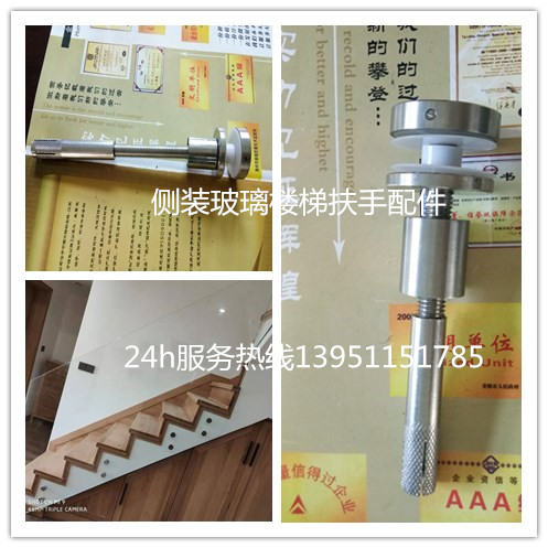 Side Mount Glass Stairway Armrest Railings Accessories 304 Stainless Steel Exterior bursting fluffy glass nail glass clasp M12