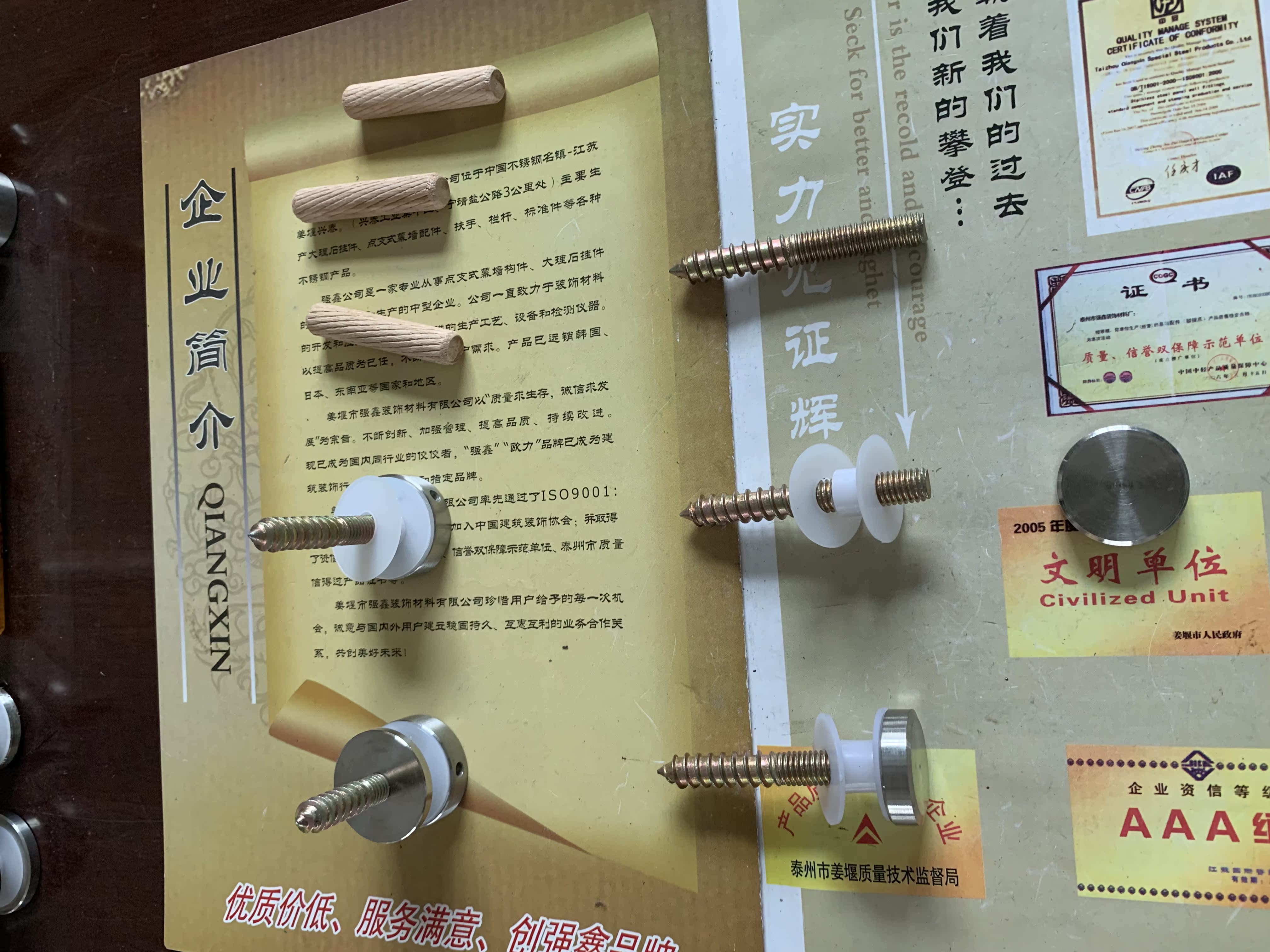 Wooden stair handrail railing guardrail wood floor accessories 304 stainless steel double-tooth screw screw self-tapping nail 8mm