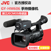 JVC Jie Wei Shi GY-HM606 Máy ảnh vai chuyên nghiệp HD Máy quay video Tin tức Máy ảnh phỏng vấn