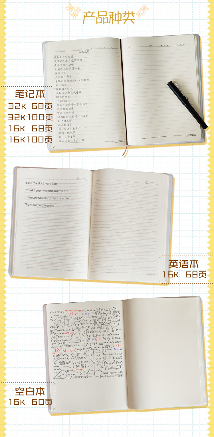大星動漫 怪怪守護神桐葉加賀見一也動漫筆記本記事本2本包郵露天拍賣 露天拍賣