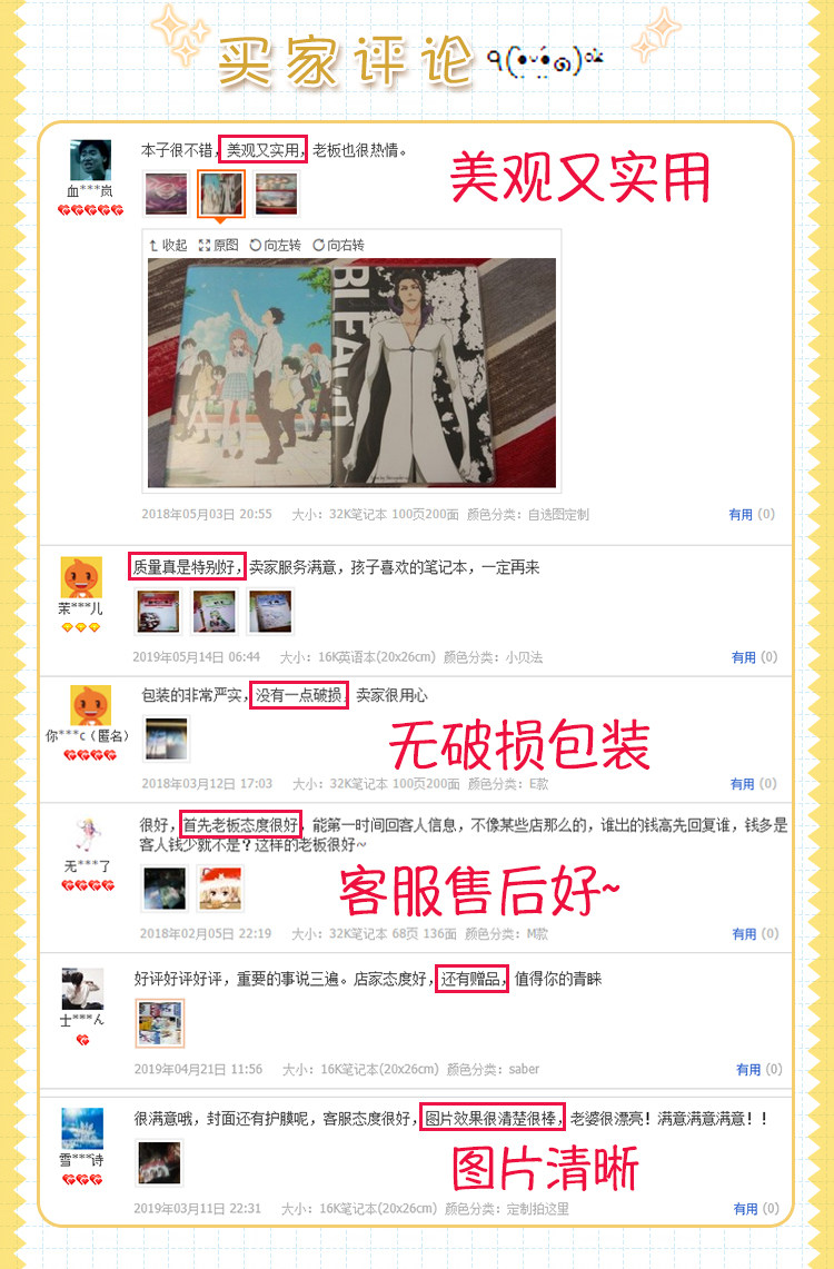 大星動漫 怪怪守護神桐葉加賀見一也動漫筆記本記事本2本包郵露天拍賣 露天拍賣