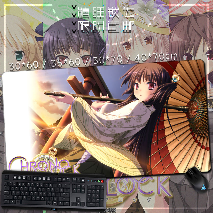 包邮紫社克洛的时钟chronoclock 城之内真琴超大鼠标垫桌垫