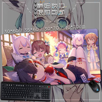 vtuber White Snow Fox awsl edged mouse pad keyboard pad table pad