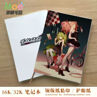 彈丸論破3 江之島盾子苗木誠霧切響子動漫記事本筆記本英語本