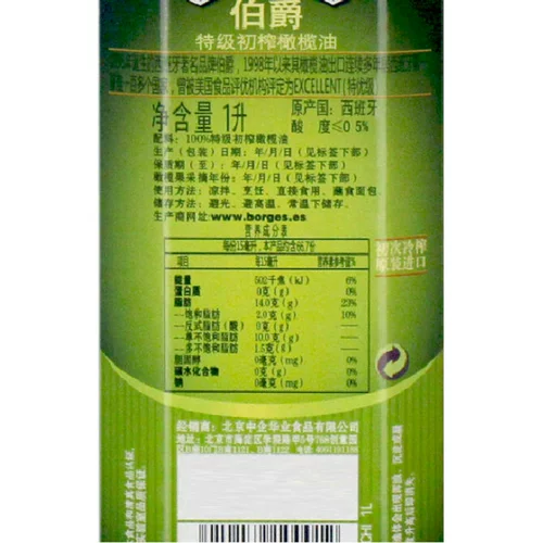Испанское оригинальное издание издания Virgin Olive Oil 1L/1 литр потребление