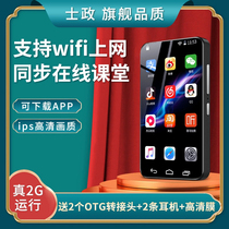 mp4 walkman MP3 Students read novels Ultra-thin wifi can access the internet Android version mp3 English listening full-screen Bluetooth version mp5 Song listening artifact mp6 music player mp7 large screen can be external