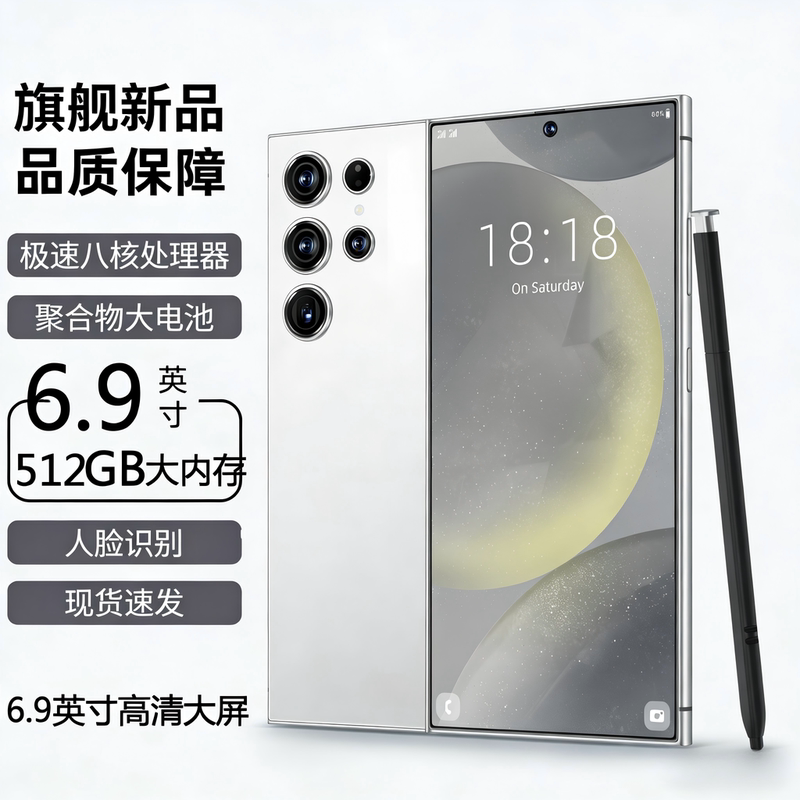 Cross-Border Applicable S25 Ultra, Suitable for Google Cross-Border Mobile Phones, Brand New and Unopened, Used for Work, Android Native System, Large-Screen Smartphone
