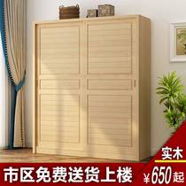 Wardrobe wood sliding door 1 1 2 1 4 1 5 1 6 1 8 2 meters bedroom simple closet can you tell us what you d like to see Customization