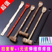 Grabbing back does not ask people to itch crawl scratch scratch bamboo whole body old man artifact scratch itch bamboo scratch