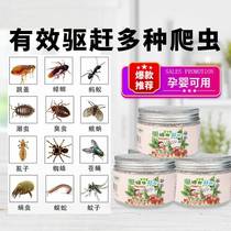 Deworming artifact bedroom safety insect proof indoor cockroach artifact bedroom bed aromatherapy cream kitchen deodorant fragrance