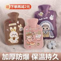 Hot water bag female water injection size explosion-proof warm water bag warm belly hot water filling mini student hand warmer