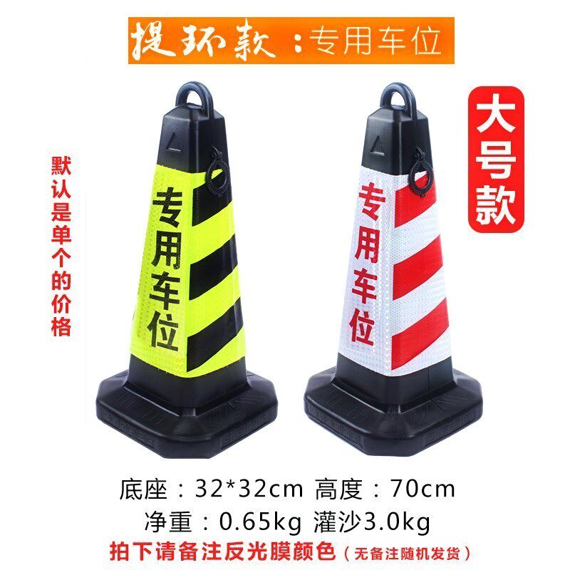 Prohibition of random parking special occupying space artifact at the entrance of the storefront Please do not park the no-parking sign warning sign pile