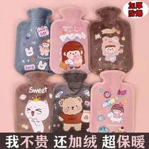Hot water bag female water injection size explosion-proof warm water bag warm belly hot water filling mini student hand warmer
